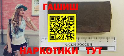 амфетамин Канаш