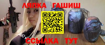 амфетамин Канаш