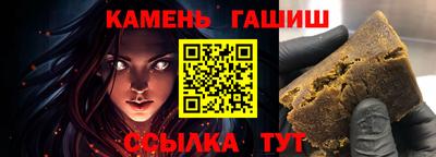 крисы Кандалакша