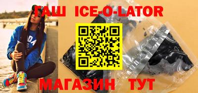 героин Камышлов