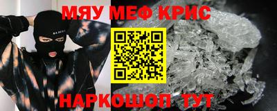 амфетамин Канаш