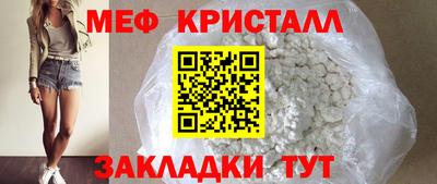крисы Кандалакша