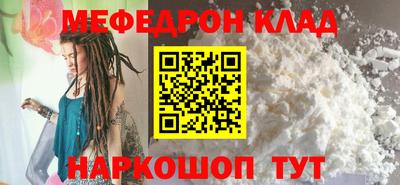 метадон Рузаевка