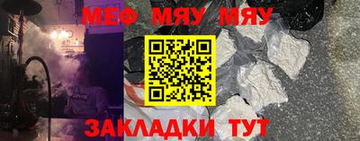 героин Камышлов