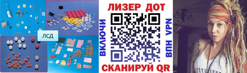 дарнет шоп  blacksprut ССЫЛКА  ЛСД экстази ecstasy  Краснодар 