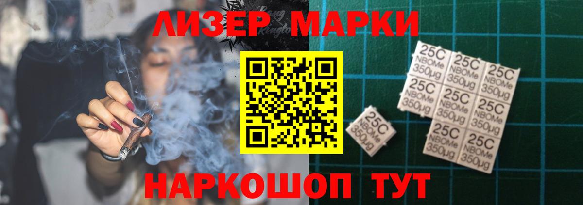 Лсд 25 экстази кислота Краснодар