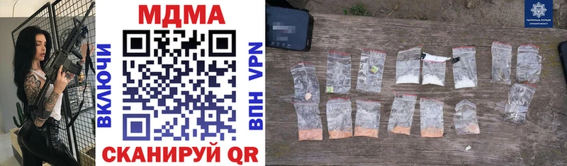 купить наркоту  Краснодар  MDMA молли 