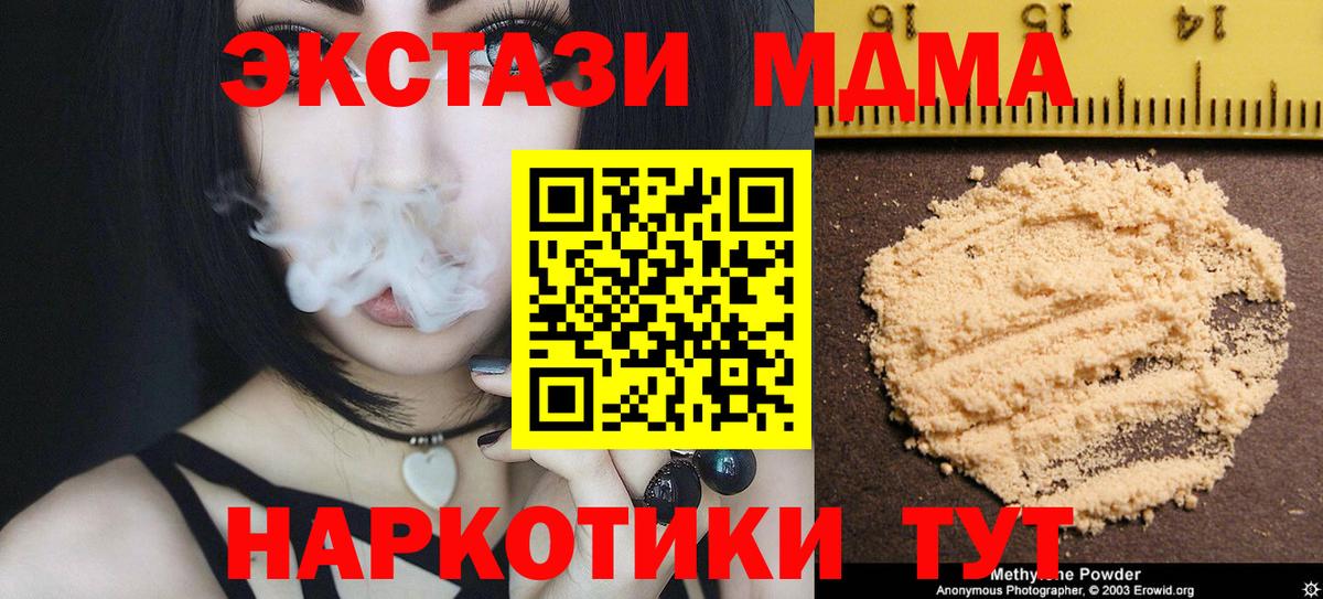 Метадон Краснодар