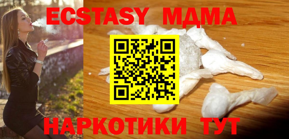 Alpha-PVP СОЛЬ   Краснодар  Конопля  NBOMe  Мефедрон   Лсд 25  Вход с VPN  ГАШ  МЕТАДОН 