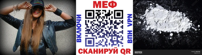 omg как войти  Краснодар  МЕФ мяу мяу 