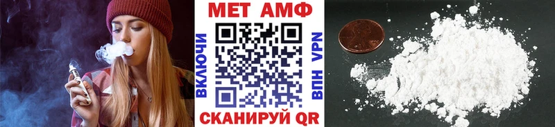 МЕТАМФЕТАМИН кристалл  Краснодар 