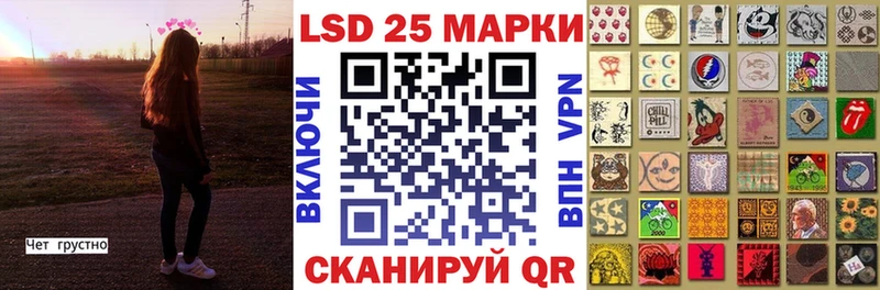 Марки NBOMe 1,8мг Краснодар