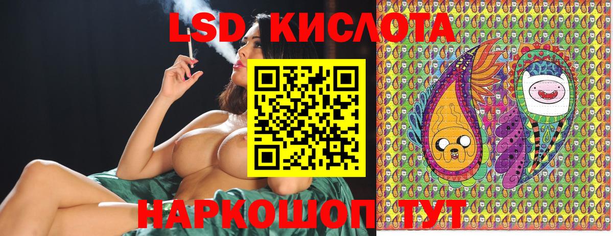Наркотические марки 1,5мг Краснодар