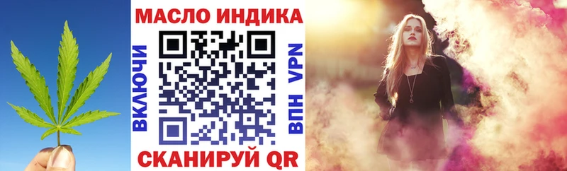 ТГК Wax  магазин продажи   Краснодар 