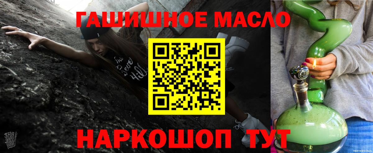 Краснодар  Дистиллят ТГК вейп с тгк  Вход с VPN 