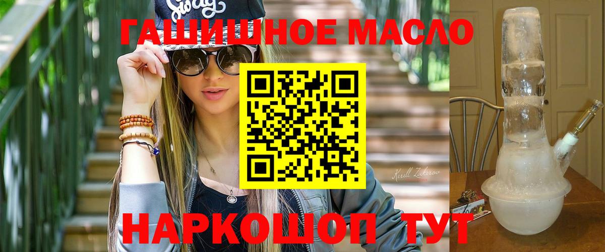 ТГК Wax Краснодар